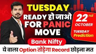 [ Tuesday ] Bank Nifty Prediction and Nifty Analysis for | 22 October  | Bank Nifty Tomorrow Video