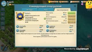 Прохождения Гирхарт.Как можно пройти легко. #BoomBeach #Girxart #Andrey