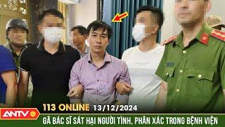 Truy tố gã bác sĩ trẻ sát hại, phân mảnh nhân tình man rợ | Bản tin 113 online ngày 13/12 | ANTV