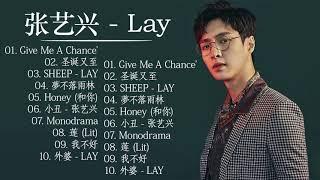 张艺兴 Lay | 张艺兴 歌曲合集 2021 | Lay Song 2021 张艺兴2021最受欢迎的歌曲  20首最佳歌曲 3 9