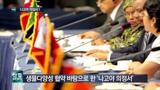 산업방송 채널i 150909 산업뉴스