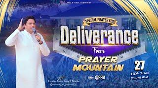 PRAYER MOUNTAIN | LIVE SPECIAL PRAYER FOR DELIVERANCE | 27-11-2024 | Ankur Narula Ministries