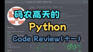 【Code Review】parser是那么好写的么？超级脆弱的代码