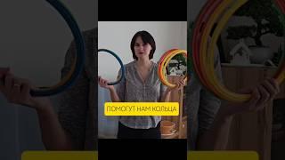 Чем занять ребёнка на каникулах #детскаязарядка #физминутка #утренняязарядка #упражнениядлядетей