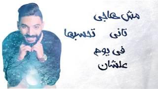 Hazem Elkilany - 100 Mara - Music Production l 2019 l حازم الكيلاني 100 مره