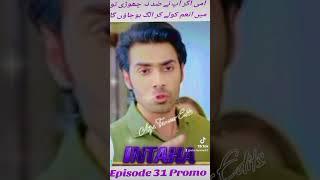 Intaha episode 31 promo ||#shorts #shortvideo #short #shortsfeed