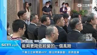 農業部新團隊亮相！目標臺灣農業”永續韌性”｜三立新聞台