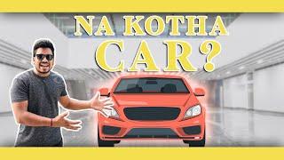 Na Kotha Car | Akhil Jackson