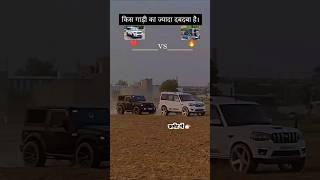 Thar vs Scorpio #shortfeed #thar #scorpio #automobile #4k #tugofwar #tugofwarlovers #1m
