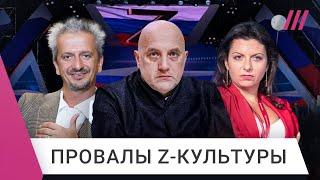 «Патриоты» возмущены: как провалились фильм Прилепина, спектакль про «СВО» и другое Z-творчество