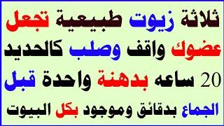 اسئلة وأجوبة ثقافية #25 معلومات دينية سؤال وجواب رائع