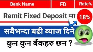 Which bank pay highest interest of Remit Fixed Deposit in Nepal | All bank interest rate in remit FD