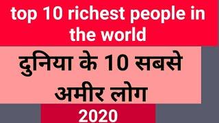 Top 10 richest people in the world!!!