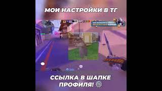 КРЫСА СДЕЛАЛА МНЕ МУВИК В СТАНДОФФ 2! CHESS TYPE BEAT - TIK TOK (STANDOFF 2 SHORTS)