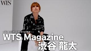 【渋谷龍太】WTS Magazine Vol.4