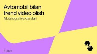 3- dars. Avtomobil bilan trend video olish | Mobilografiya darslari