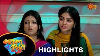 Akash Kusum  - Highlights Part-1 |27 Sep 2024 | Full Ep FREE on SUN NXT | Sun Bangla Serial