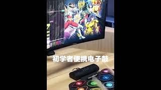 휴대용 롤러블 전문 악기 연습용 전자 드럼 패드