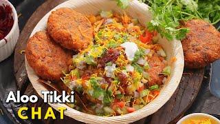 Aloo Tikki Chaat | Popular Mumbai Street Food  | బెస్ట్ ఆలూ టిక్కీ చాట్ | Vismai Food