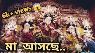 Kumortuli || কুমোরটুলি || Durga Puja || RoadRunner kolkata 