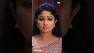 Malli Serial Shorts | Ep 397 - 4 | Nikitha | Vijay | Saregama TV Shows Tamil #shorts #ytshorts