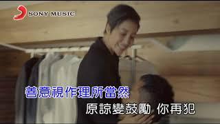 A Lin 最佳男主角 (Official Video Karaoke)