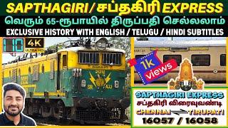 SAPTHAGIRI EXPRESS TRAIN VLOG | CHENNAI TO TIRUPATI TRAIN | TIRUPATI TRAIN | TIRUPATI TO CHENNAI