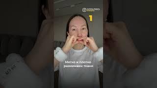 Сохраняй этот крутой комплекс  #естественноеомоложение #массажлицавдомашнихусловиях