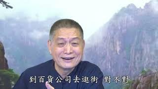 黃警官講因果與安世全書精華節錄 薄拘羅尊者．精進無病第一尊 劫前因緣道本生