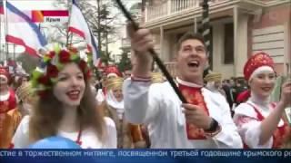 Жители Крыма и Севастополя празднуют трехлетнюю годовщину референдума о воссоединении с Россией