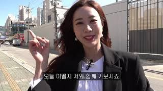 이안 테라디움 방학역