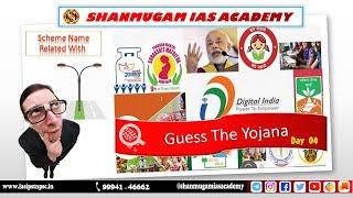Guess The Scheme and Yojana daY 4 - SHANMUGAM IAS ACADEMY COIMBATORE