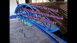 Необычный козырёк.