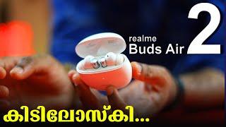 കിടിലോസ്‌കി || Realme Buds Air 2 Malayalam Review