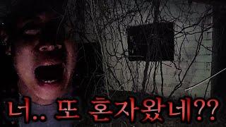 [팬 요청] 역대급으로 무서웠던 그 장소.. 흉가를 다시 가보았습니다