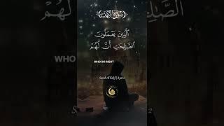 Surah Al Kahf (Ayat 1-3) سورۃ الکھف Beautiful Recitation with Translation #alkahf #surahkahf
