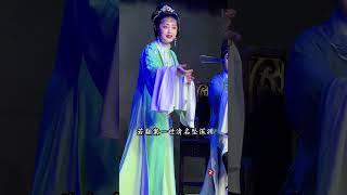 帅气的严大人走一个 #越剧小生熊莲芬 #陈苹苹 #越剧双玉佩 #台州椒江越艺越剧团 #青年戏曲传播者