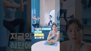 다이어트 식단에 불만족한 당신에게 | 오트몬드 언스위트 28kcal