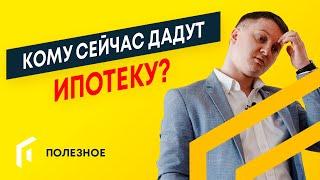 КАК ПОЛУЧИТЬ ИПОТЕКУ? НОВОСТРОЙКИ СПБ