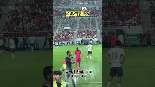 희발 씨찬이형을 착각한 여성팬 #shorts