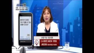 외국인보험가입 / 프라임에셋 김래현 /RTN/부동산경제TV /재테크1번지/183회