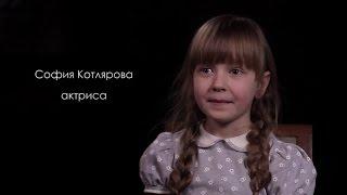 София Котлярова- Актерская Визитка Actors studio