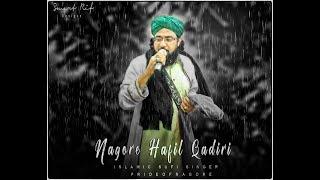 Ya Ali Moula Ali / Islamic Sufi Song / Nagore Hafil Qadiri / Nagori Brotherz