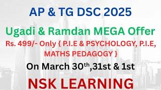 UGADI & RAMDAN MEGA OFFER