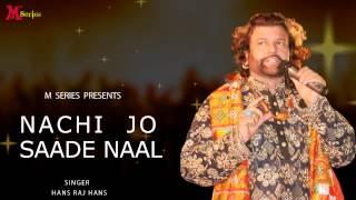 Hans Raj Hans | Nachi Jo Saade Naal | Ishqe Di Barsat | Official