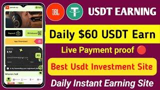 JBL Mall.Vip || Best Usdt order Grabbing Site || New Usdt Earning platform 2023 || Dollar Site