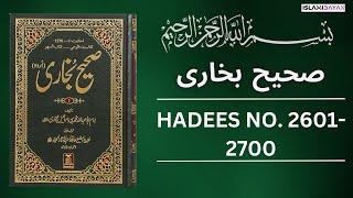 Sahih Bukhari Hadees No 2600 To 2700 | Hadees in Urdu | Sahih Bukhari Hadees