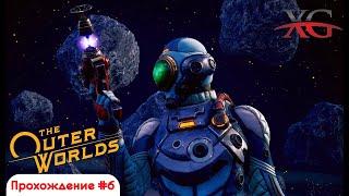  Iconoclasts and MCI, meeting with a broker - The Outer Worlds walkthrough, stream # 6