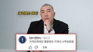 두피문신 1위 그레이시티, 전부 공개하겠습니다.