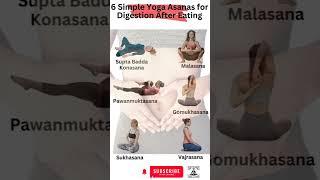 6 Yogasans for Digestios After Eating | #shorts​ #viral​ #yoga​ #health #trending #video #viralvideo